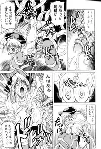 [Anthology] FUTANARI COMPLETE