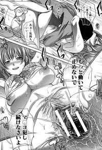 [Itaba Hiroshi] Haha Futari [Digital]