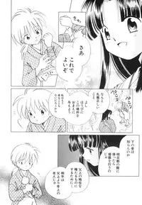 [Anthology] Dai Hinnyuu Dai Sakusen