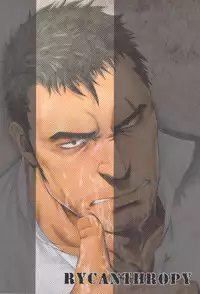 [Rycanthropy (Mizuki Gai)] SCARFACE [English] [BARAdise Scanlations] [Digital]