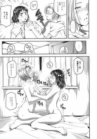 [Anthology] L -Ladies & Girls Love- 10