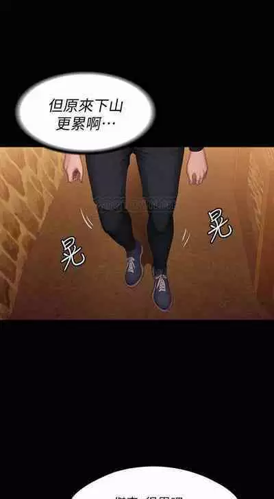 FITNESS 61-88 CHI (MANHWAROSHIXP)