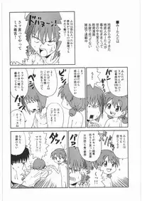 (C74) [Kacchuu Musume (Various)] Ristorante Tamaru