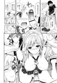 [Yahiro Pochi] Lovematio