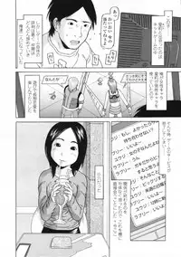 COMIC LO 2009-11 Vol. 68