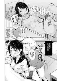 [Kisen] Seijo-tachi no Komoriuta - Heroines' Lullaby [Digital]