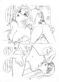 (C58) [Soreya (Nishitsuki Tsutomu)] Ajamanga Daioh (Azumanga Daioh)