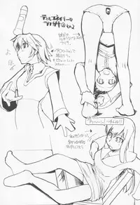 (C70) [Forbidden-Lips (Ryo)] Mabi Life 3 (Mabinogi)