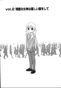 [Shinozaki Rei] Blue Berry