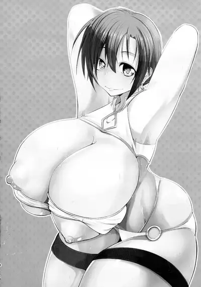 Heya ni Modoru to Soko ni wa Eroero Servant!