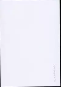 (C89) [AYUEST (Ayuya)] --・-- -・・-- ---- --- AYUColle AYUEST KanColle Shoushuuhen (Kantai Collection -KanColle-)