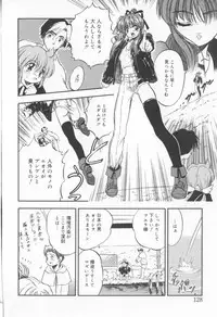 [Tomozawa Shou] Come in Mariko chan