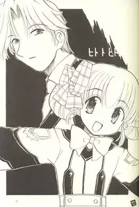 (C60) [Yuusei Honpo (Fujimoto Sei)] Parade-ON (Gunparade March)