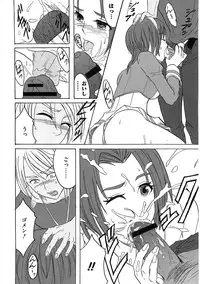 [Anthology] Ero Cure All Stars