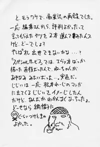 (C55) [Robazoku (Yumesaki Sanjuro)] HAPPY GO LUCKY 2 (Street Fighter, Darkstalkers)