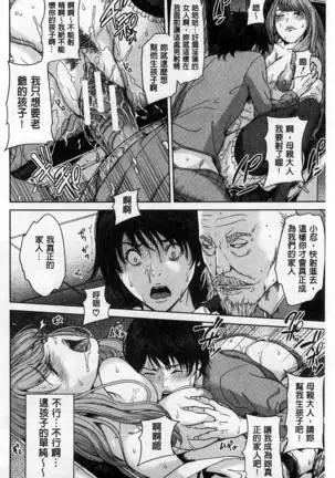 (outside the mother lewd about my stepmother mother)