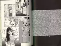 [STEREO GRAM] Angel Vol.2