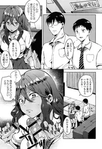 [Shono Kotaro] Takeout Honey