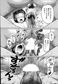 Action Pizazz Special 2013-06