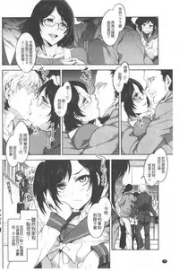 Teisou Simesunen ZERO | 貞操觀念ZERO