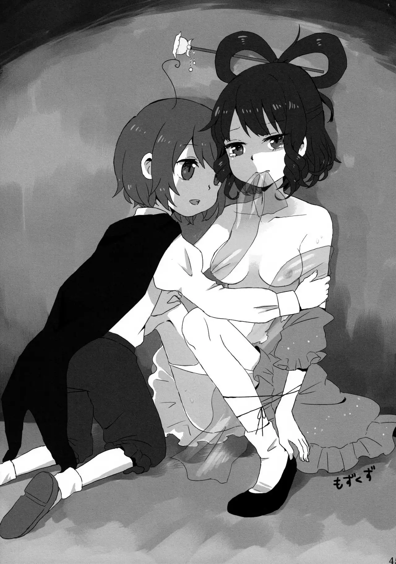 Wriggle Musou Kami TEN DESIRES