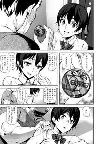 [Ashiomi Masato] D-Medal