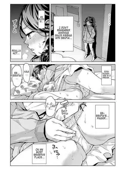 Yume-chan Yume Appli Suikan