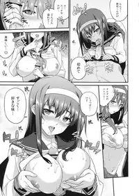 (COMIC1☆7) [Tiny*King (Sawashiro Kei)] Classmates!