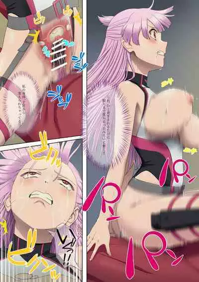 [Okutama Mikan (Mikan)] Danmashi Erika Chapter 1