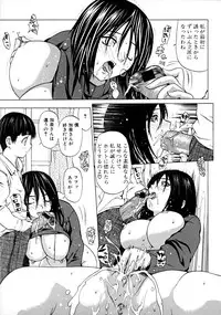 [Anthology] Shota zuki Oneesan wa Okirai?