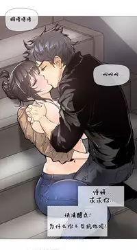 HouseHold Affairs 【卞赤鲤个人汉化】1~33话（持续更新中）