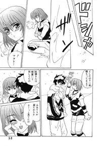 [Kinmedai Pink] Ano Musume wa Scandal | She Is The Scandal