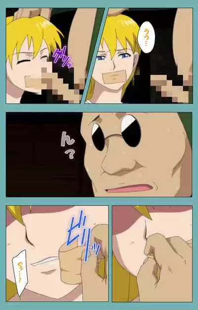 Issunboshi Kanzenban