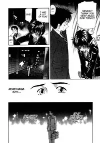 [Kobayashi Takumi] Virgin Na Kankei 2 [English]