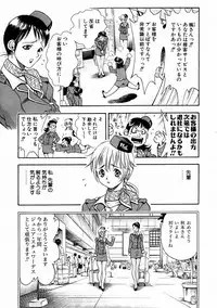 COMIC AUN 2004-02 Vol. 93