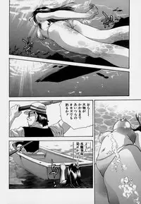 [Onikubo Hirohisa] Mehyou | Female Panther Volume 7