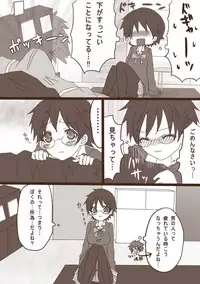 [Denjarasu Yamada] ハピヴァ