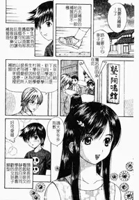 [Anthology] Kindan Kanin Vol. 26 Doukan [Chinese]