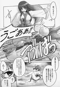 [Anthology] Tatakau Heroine Ryoujoku Anthology Toukiryoujoku