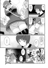 [Saigado] Toshimaku Sodachi no Toshima-san Ch. 1- 5