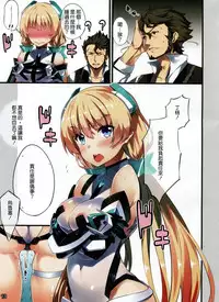 (C87) [Sheepfold (Tachibana Yuu)] Rakuen Kaihou (Rakuen Tsuihou -Expelled from Paradise-) [Chinese] [无毒汉化组]