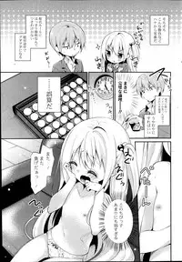 COMIC Potpourri Club 2014-04