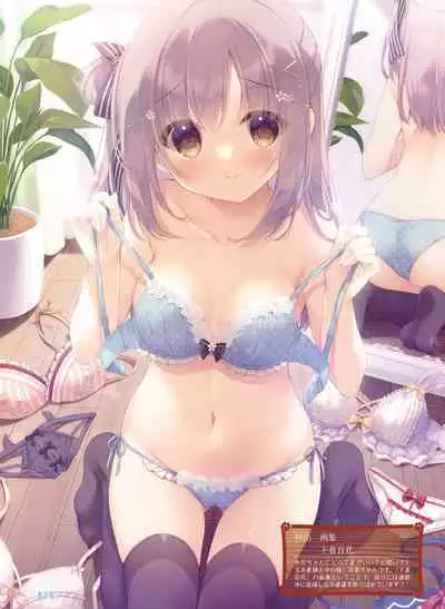 Dengeki Moeoh 2023-02