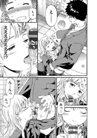 [Cuvie] Iromeku Kanojo [Digital]