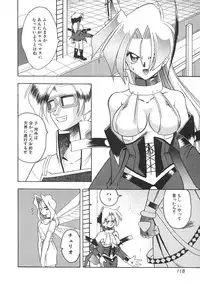 [Mokkouyou Bond] Super Critical