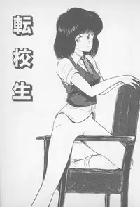 [Yamamoto Naoki] Zutto Asamade....