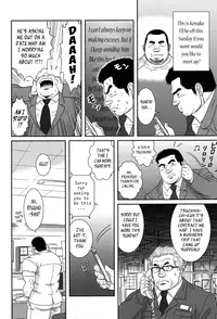 [Banjaku] Only 15cm [Eng]