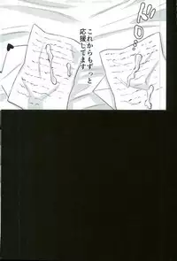 (C90) [Usamimi Syndrome (Erutasuku)] Mesuochic Love (KING OF PRISM by PrettyRhythm)