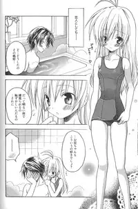 [Komiya Yuuta] Candy Puff Shokai Genteiban + Mini Art Collection