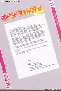 (COMIC1☆6) [Rip@Lip (Mizuhara Yuu)] Symphony (Senki Zesshou Symphogear) [English] {doujin-moe.us}